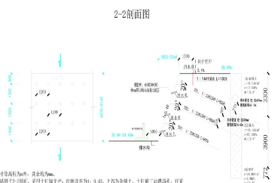 周口西华县岩土工程设计